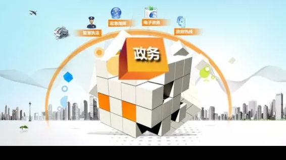 智慧民政：創新引領，打造現代化民政服務新模式