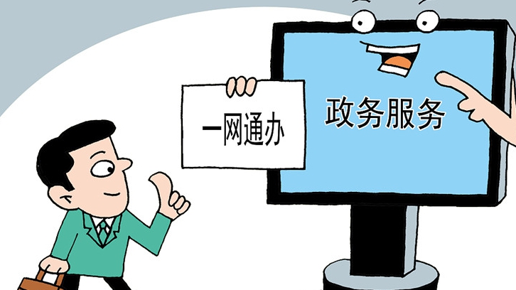 智慧民政新升級，高效辦成一件事