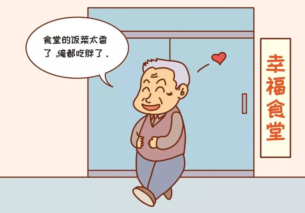 民政部召開居家社區養老暨老年助餐服務工作座談會