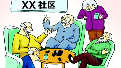 我市啟動(dòng)全域居家和社區(qū)基本養(yǎng)老服務(wù)提升行動(dòng)