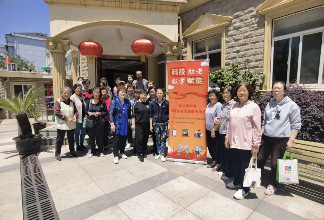 科技助老，數字賦能，宜川持續推進“智慧養老”