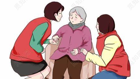 居家和社區養老服務惠老助老利老