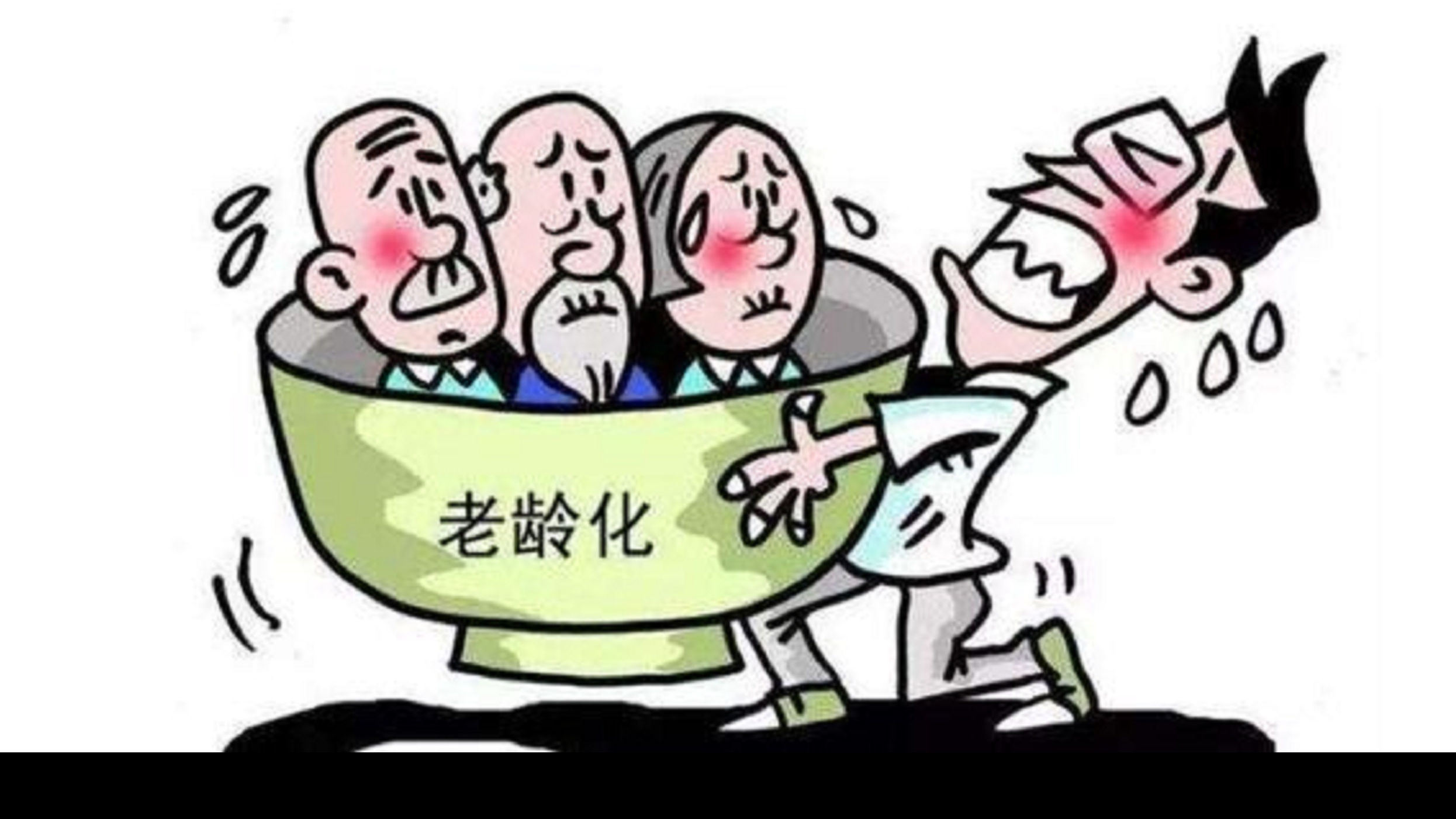 以科技創(chuàng)新推動(dòng)養(yǎng)老服務(wù)產(chǎn)業(yè)發(fā)展