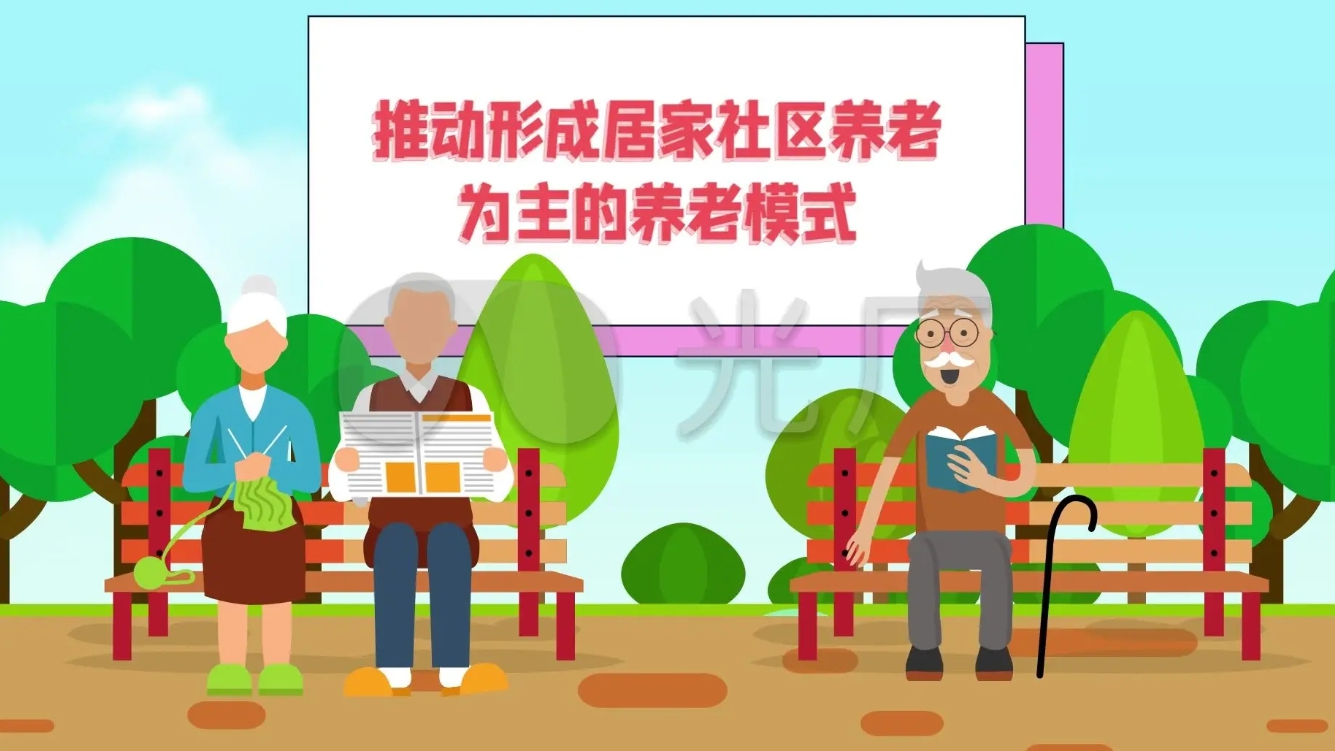 陜西實現居家社區養老服務廣覆蓋