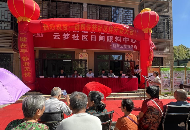 求索街道云夢(mèng)社區(qū)：“一鍵幫”入駐云夢(mèng)社區(qū) “數(shù)智養(yǎng)老”托起幸福晚年