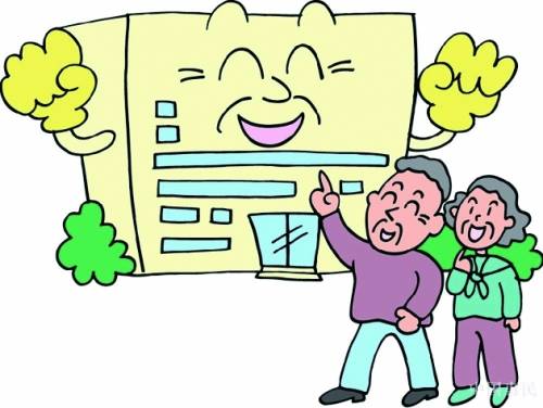 社區居家養老服務的核心和要素