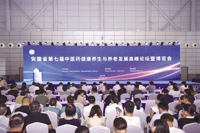 第七屆老博會成功舉辦，養老產業迎來快速增長