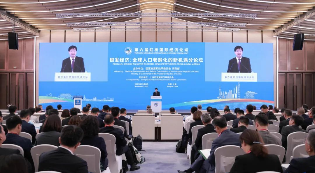 國家發(fā)改委：發(fā)展銀發(fā)經(jīng)濟，增進老年福祉，培育潛力產(chǎn)業(yè)