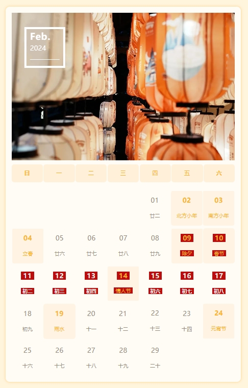 微信截圖_20240227145016