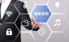 “智慧養老”與“智能家居”的產品應用功能的不同