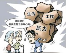 你是如何看待“養兒防老”的？